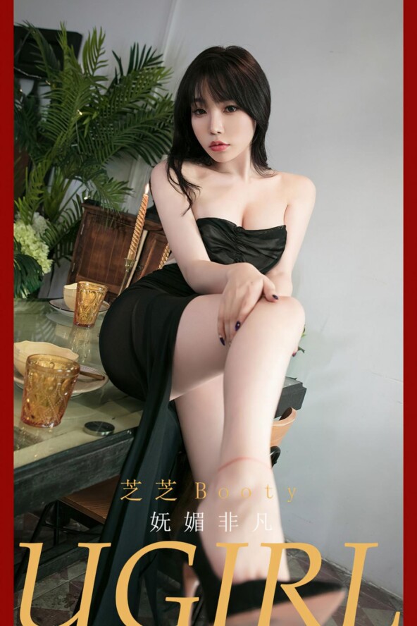 Gallery - Ugirls No.2086 肉肉 - Hotgirl.biz - image 7