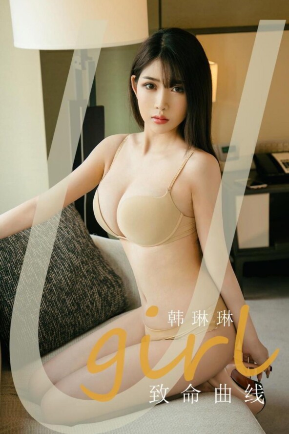 Gallery - Ugirls No.2127 桃子 - Hotgirl.biz - image 2