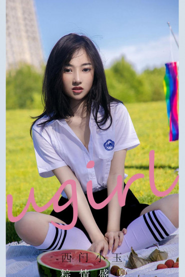 Ugirls No.2110 西门小玉