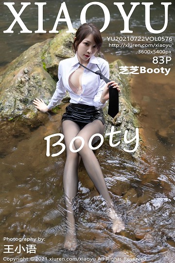 XiaoYu No.576 芝芝Booty