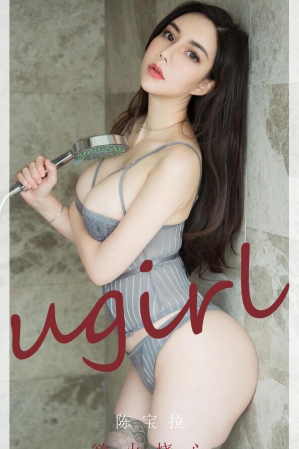 Gallery - Ugirls App Archives - Hotgirl.biz - image 1