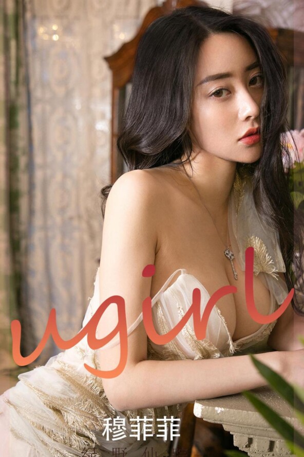 Gallery - Ugirls App Archives - Hotgirl.biz - image 2