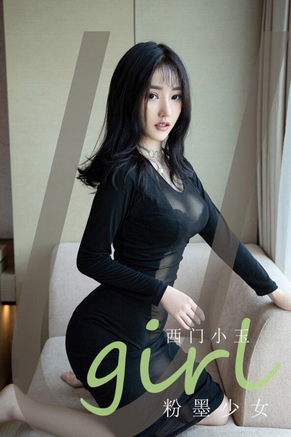 Gallery - Ugirls App Archives - Hotgirl.biz - image 10