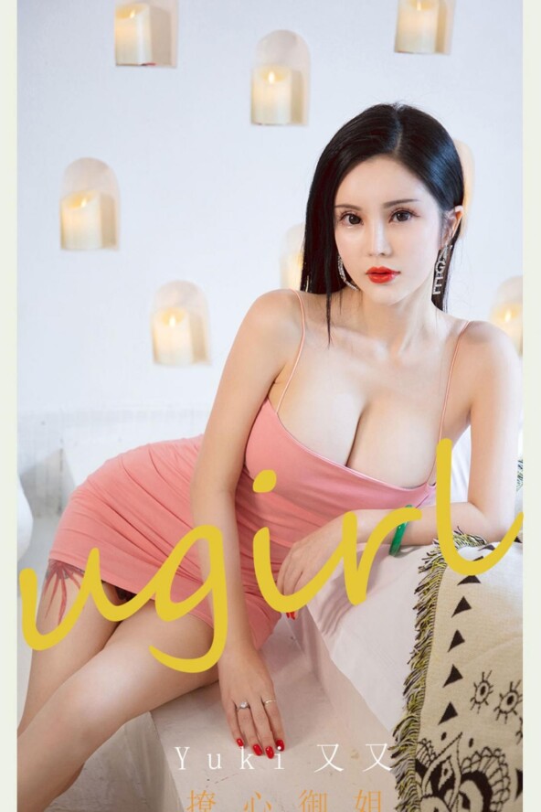 Gallery - Ugirls App Archives - Hotgirl.biz - image 12