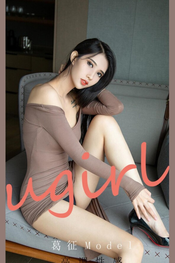 Gallery - Ugirls App Archives - Hotgirl.biz - image 16
