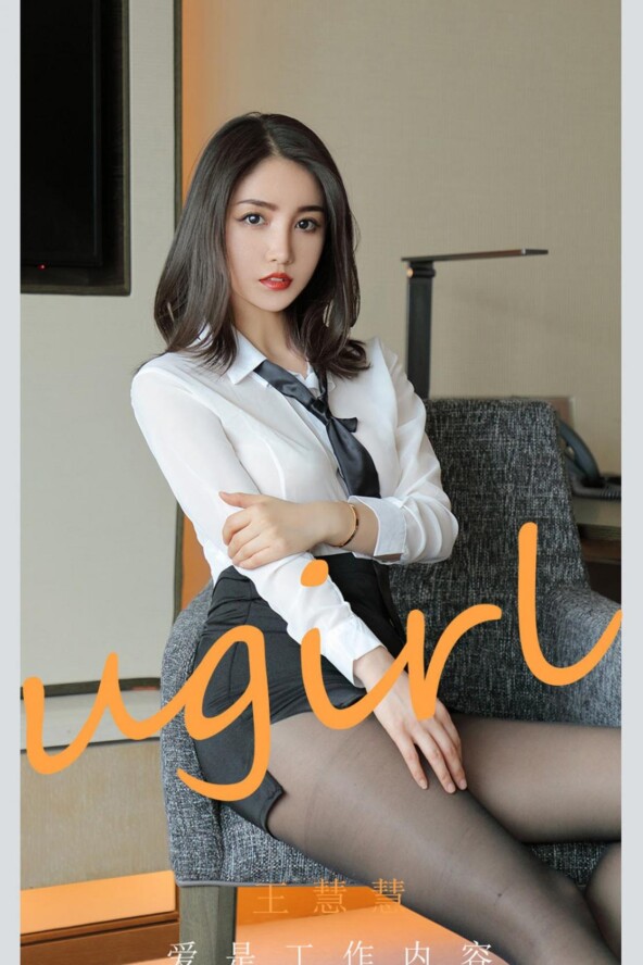 Gallery - [UGIRLS] VOL.404 NICOLE - Hotgirl.biz - image 70