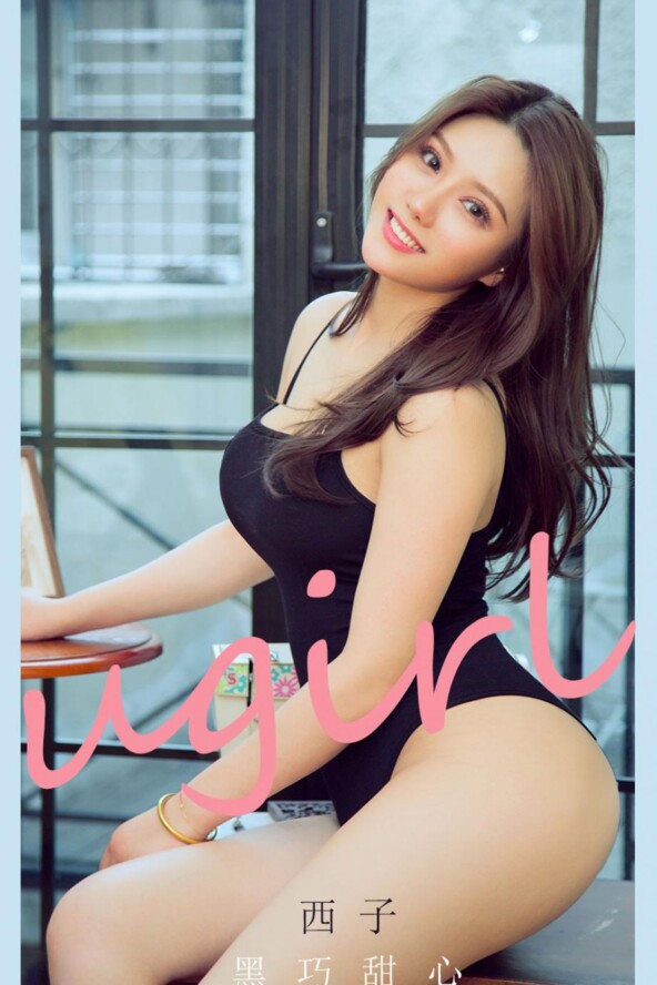 Gallery - Ugirls App Archives - Hotgirl.biz - image 18