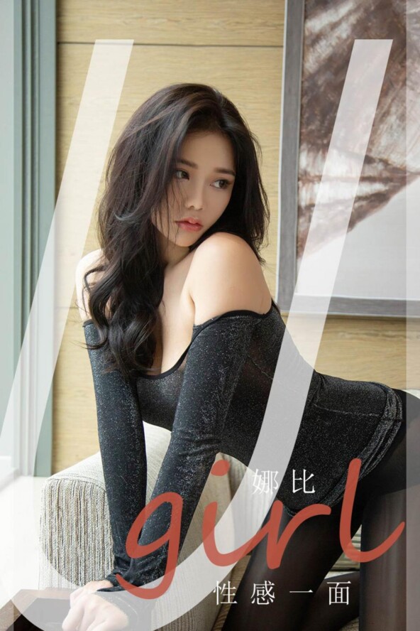 Gallery - Ugirls App Archives - Hotgirl.biz - image 19