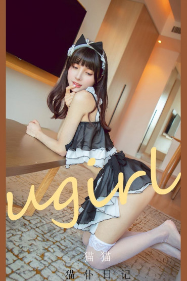 Ugirls No.2182 猫猫