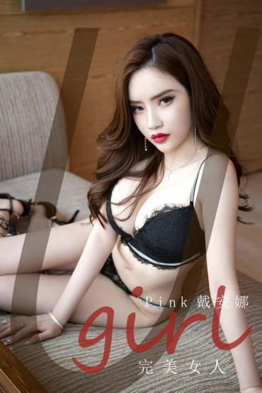 Ugirls No.2224 戴安娜