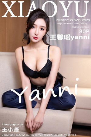 XiaoYu No.929 王馨瑶