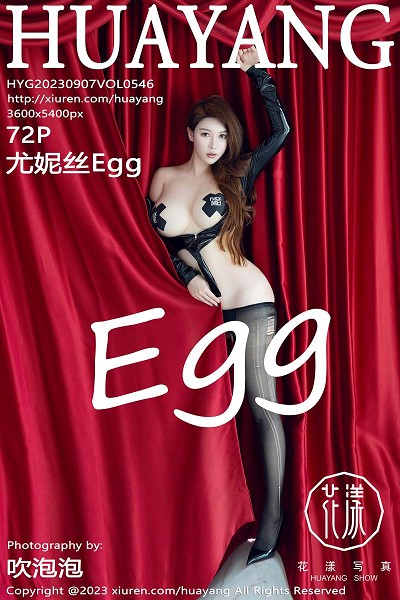 HuaYang No.546 尤妮丝