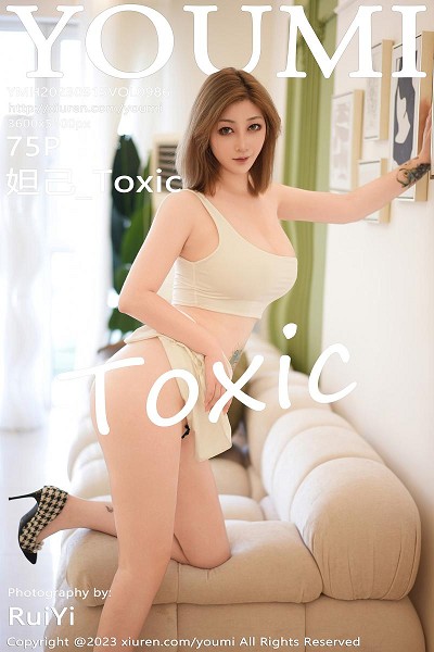 Gallery - YouMi No.654 - Hotgirl.biz - image 77