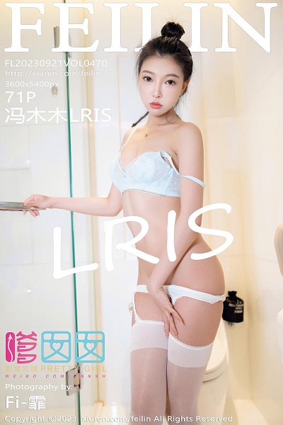 Gallery - FeiLin No.491 希恬儿 - Hotgirl.biz - image 5