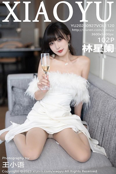 Gallery - XiaoYu No.473 - Hotgirl.biz - image 90