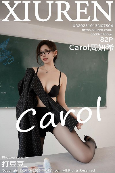 XiuRen No.7504 周妍希