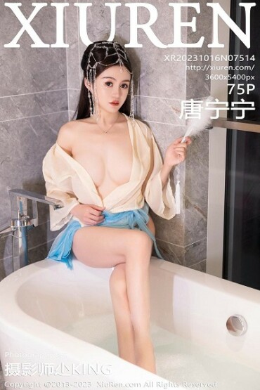 XiuRen No.7514 唐宁宁