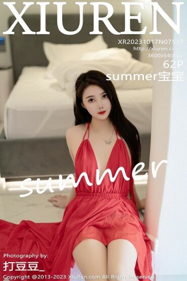 XiuRen No.7517 Summer宝宝