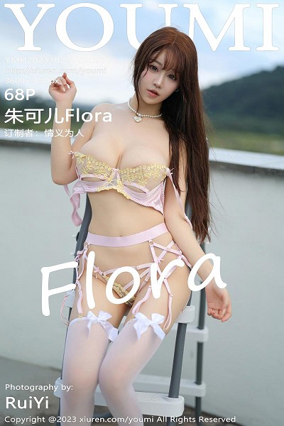YouMi No.996 朱可儿
