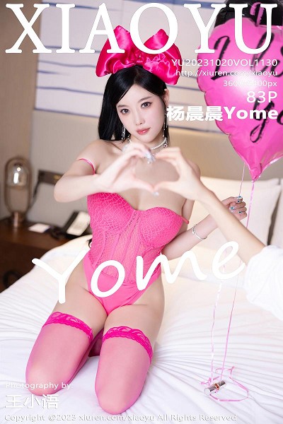 XiaoYu No.1130 杨晨晨