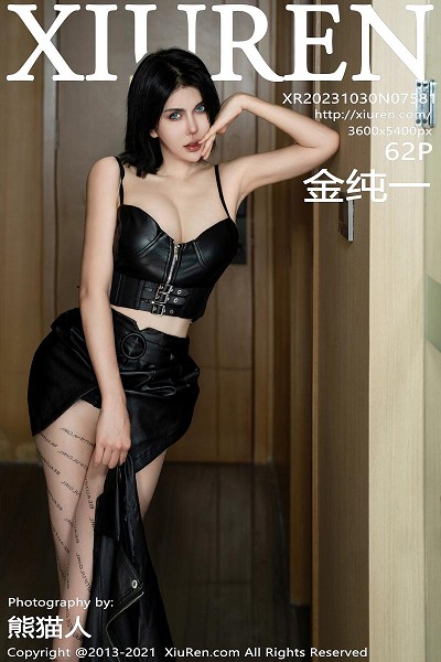 XiuRen No.7581 金纯一