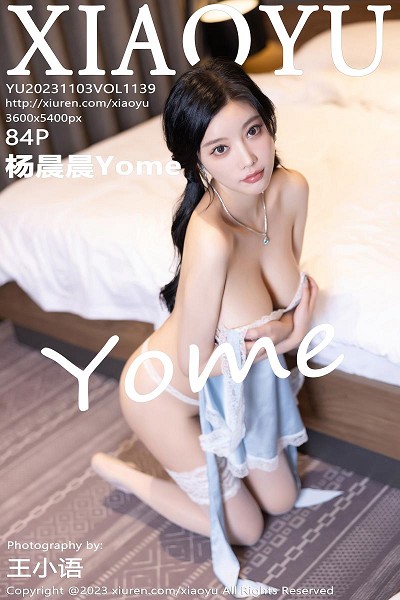 XiaoYu No.999 杨晨晨