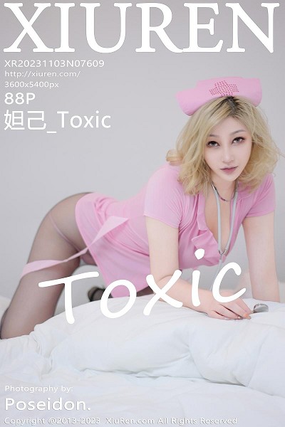 Gallery - XiuRen 2018.12.27 - Hotgirl.biz - image 49