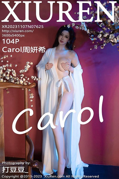 XiuRen No.7625 周妍希