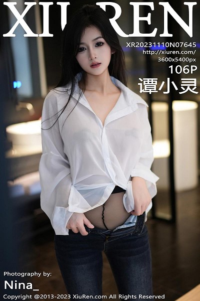 Gallery - [XiuRen] Vol.1604 Liu Yi Lei - Hotgirl.biz - image 51