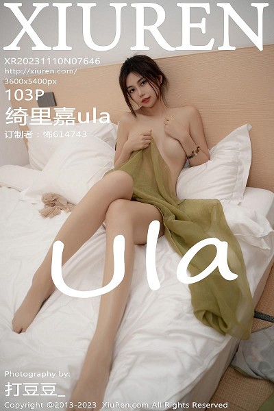Gallery - XiuRen No.8167 幼幼 - Hotgirl.biz - image 1