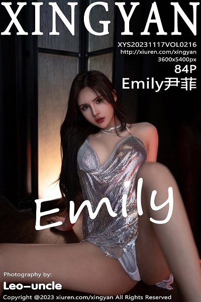XingYan No.216 尹菲