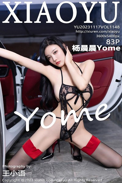 XiaoYu No.1148 杨晨晨