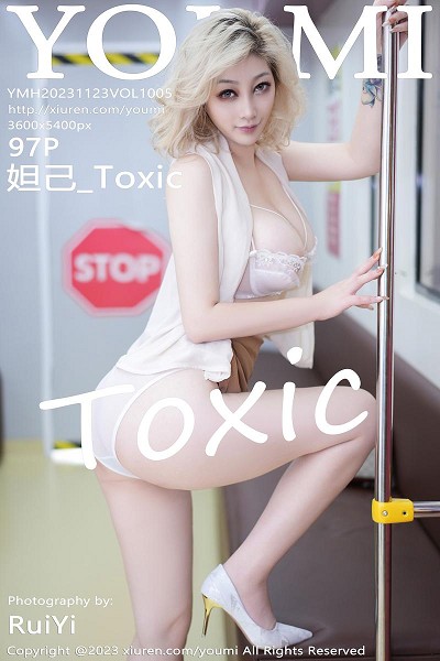 YouMi No.1005 妲己