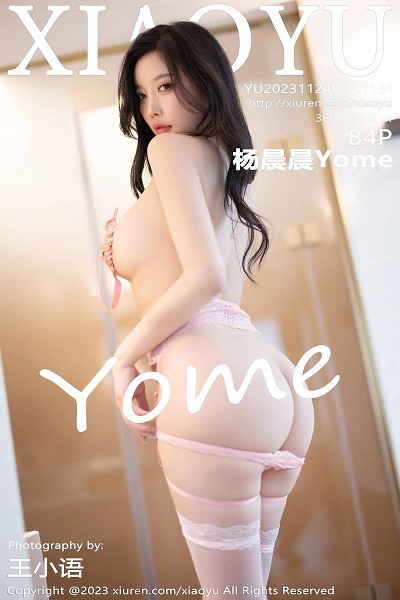 XiaoYu No.1151 杨晨晨