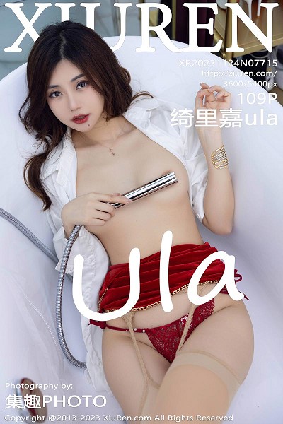 XiuRen No.7715 绮里嘉