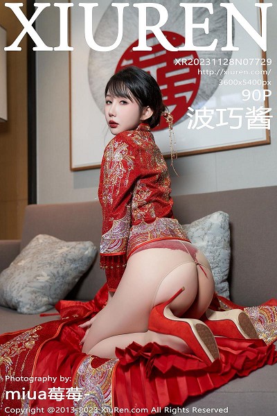 XiuRen No.7729 波巧酱