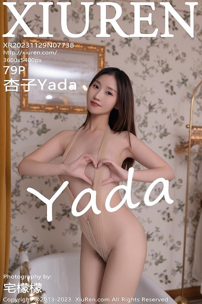 XiuRen No.7738 杏子