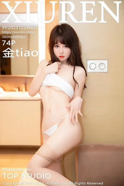 Gallery - [XiuRen] Vol.1803 Yang Chen Chen - Hotgirl.biz - image 81