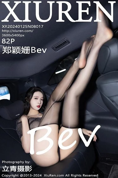 Gallery - [XiuRen] Vol.2260 Ruan Ruan Jiang - Hotgirl.biz - image 55