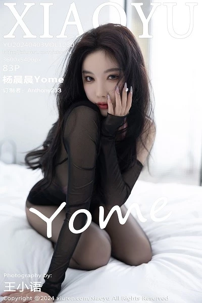 Gallery - XiaoYu Archives - Hotgirl.biz - image 15