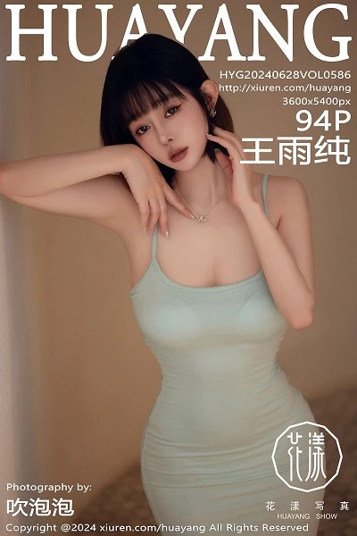 Gallery - [Huayang] Vol.271 Li Fu Ren - Hotgirl.biz - image 54