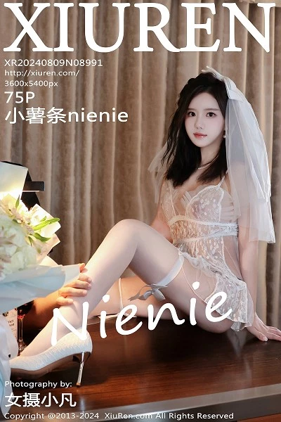 Gallery - XiuRen Extra FW0521 陈小花 - Hotgirl.biz - image 2