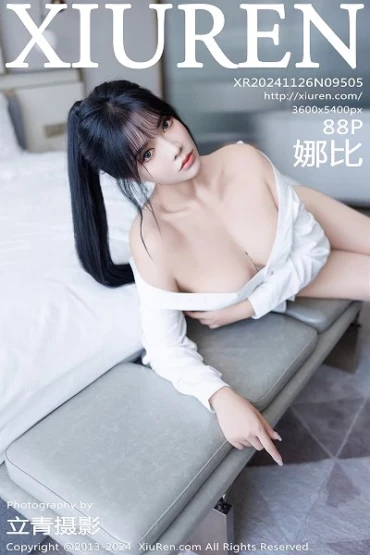 XiuRen No.9505 娜比