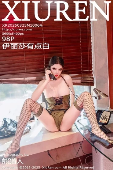 XiuRen No.10064 伊丽莎有点白