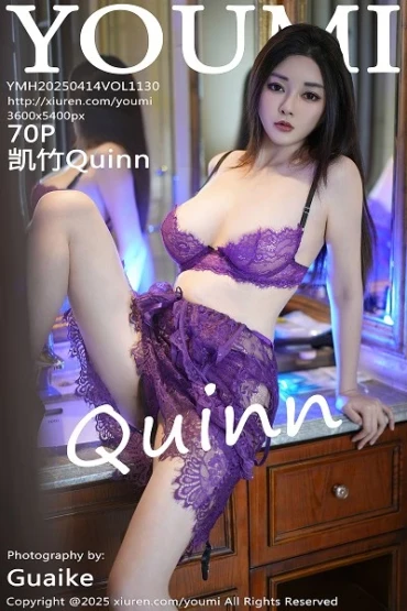 YouMi No.1130 凯竹