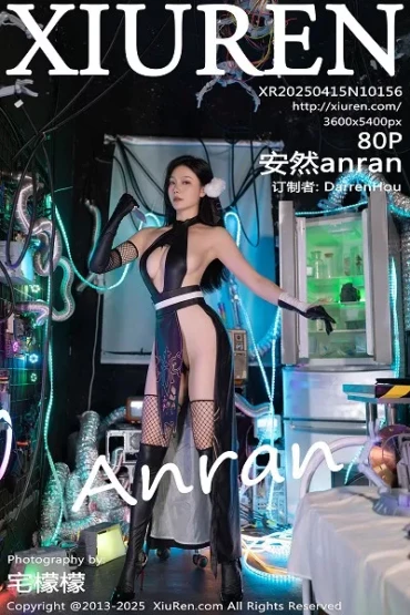 XiuRen No.10156 安然