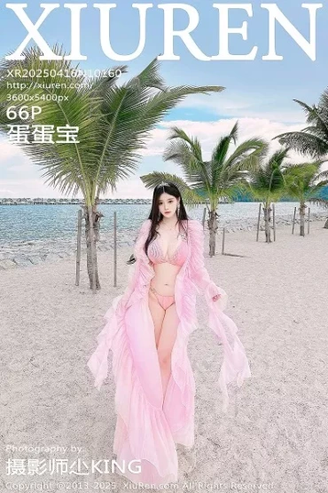 XiuRen No.10160 蛋蛋宝