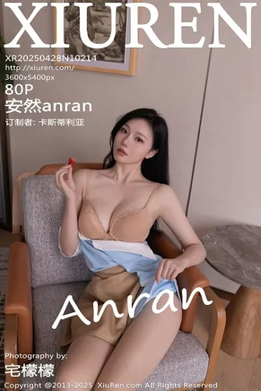 XiuRen No.10214 安然