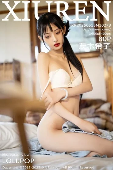 XiuRen No.10278 茂木希子