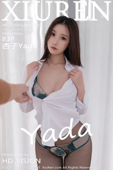 XiuRen No.10337 杏子
